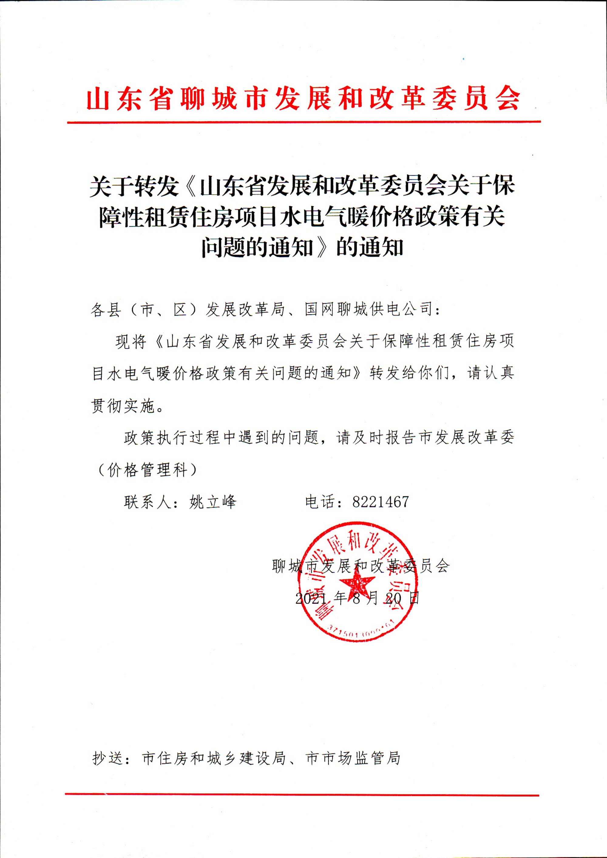 1-230P311033CQ