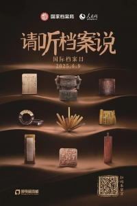 微信图片_20250610101308